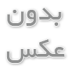 اسلام در چین